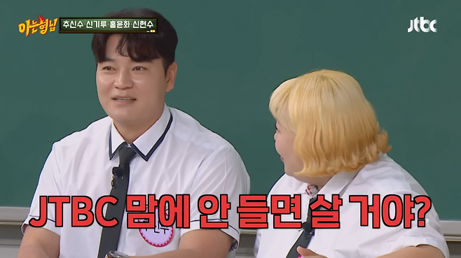 사진제공ㅣJTBC