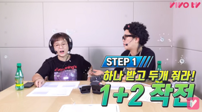 송은이와 김숙이 진행하는 팟캐스트 ‘비보티비’ 한 장면. 사진 콘텐츠랩 비보