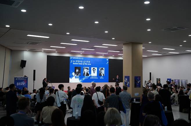 BIFAN+ 개막식 현장