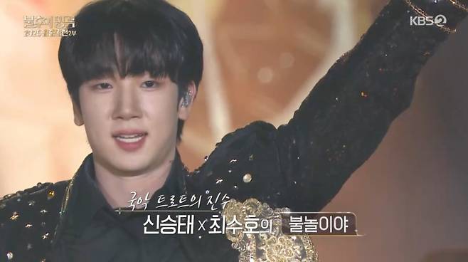 최수호, '불후의 명곡' 왕중왕전 찢었다