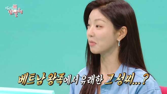 ‘전참시’. 사진| MBC