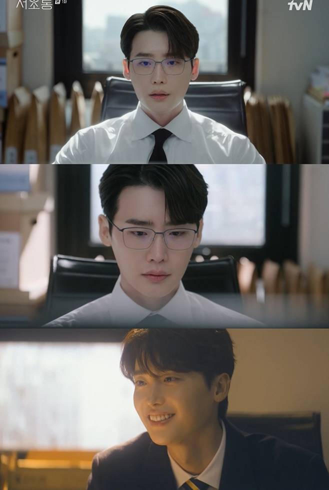 tvN 서초동, 이종석