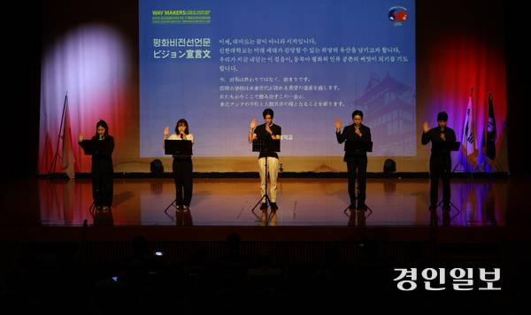 신한대학교 학생 대표들이 ‘대마도 역사비전 기행’ 둘째날 일본 쓰시마공민관에서 평화비전 선언문을 낭독하고 있다. 2025.7.6 대마도/최재훈기자 cjh@kyeongin.com