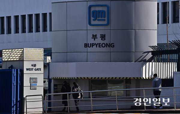 한국지엠 노조에 따르면 7일 오후 중앙노동위원회는 한국지엠 노사 양측의 입장 차이가 크다고 판단해 ‘조정 중지’ 결정을 내렸다. 사진은 한국지엠 부평 공장의 모습. 2025.2.20 /조재현기자 jhc@kyeongin.com