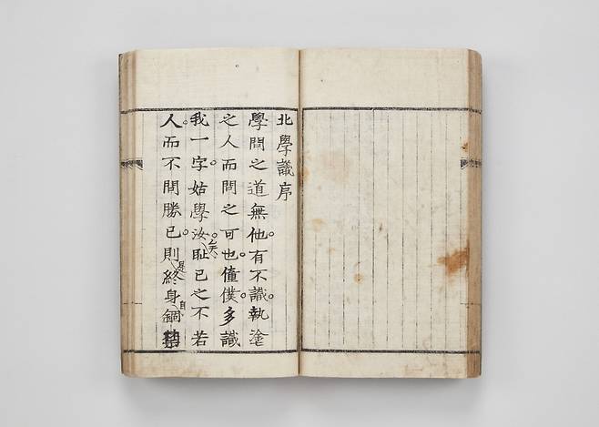 수원화성박물관이 소장한 북학의. <수원시 제공>