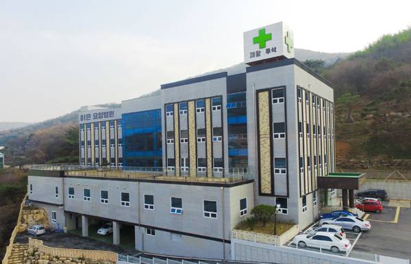 김해 이은요양병원이 보건복지부와 건강보험심사평가원이 실시한 2주기 5차 요양병원 입원급여 적정성 평가에서 1등급을 받았다. / 이은요양병원