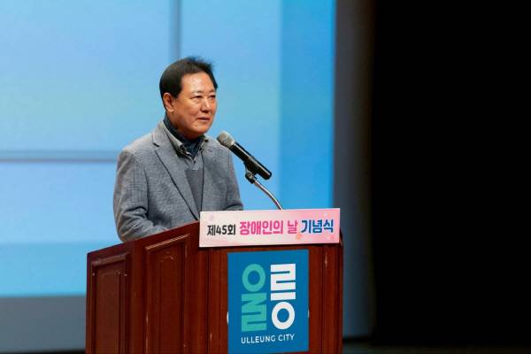 장애인의 날 기념식 축사하는 모습.