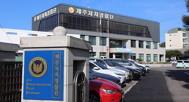 사진=제주자치경찰단