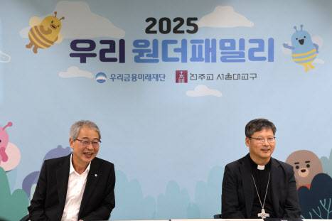 정순택 대주교(오른쪽)와 임종룡 우리금융미래재단 이사장(사진=천주교 서울대교구).
