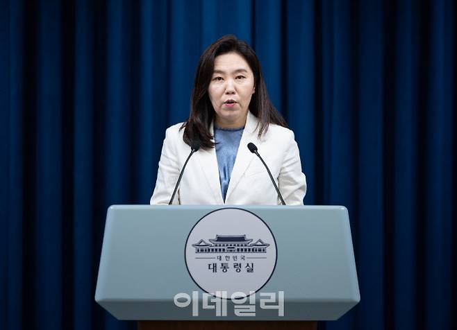 강유정 대통령실 대변인이 7일 서울 용산 대통령실 청사에서 청년담당관 신설 및 채용 관련 브리핑을 하고 있다.(사진=뉴스1)