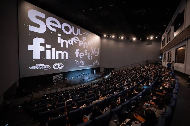 (사진=서울독립영화제)