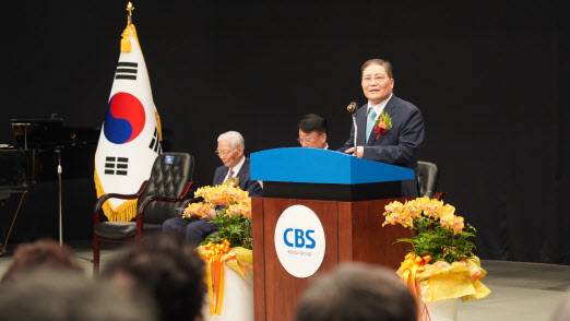 소강석 CBS 신임 재단이사장이 7일 취임식에서 인삿말을 하고 있다(사진=새에덴교회).