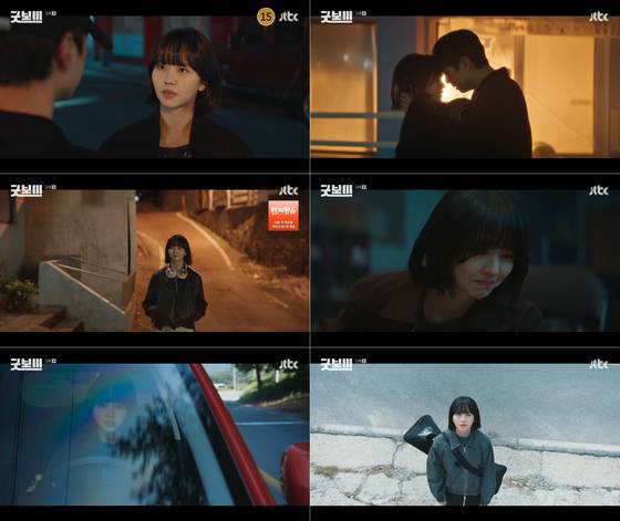배우 김소현. JTBC '굿보이' 방송 캡처