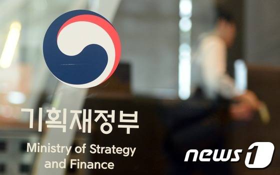 정부세종청사 기획재정부. 뉴스1 ⓒ News1 장수영 기자