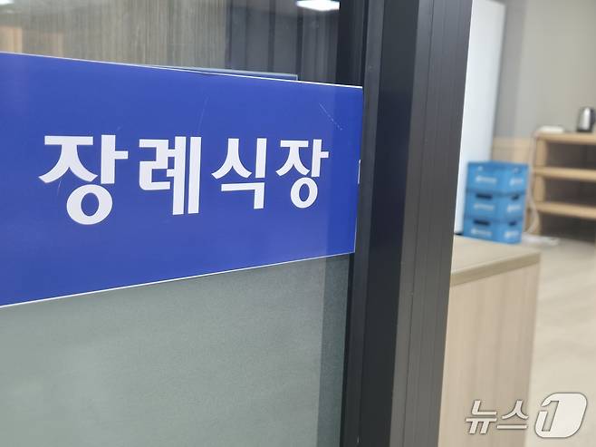 50대 근로자 A 씨 시신이 안치된 장례식장/뉴스1