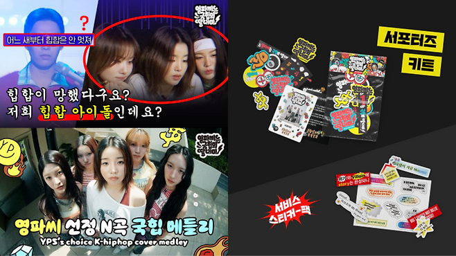 영파씨. 사진 | 스페이스오디티