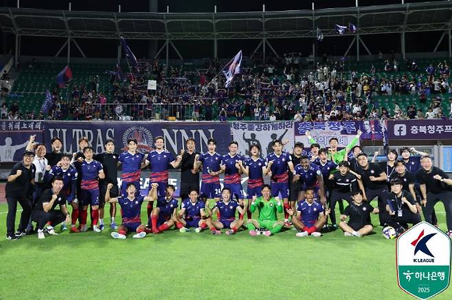 서울이랜드전에서 승리한 뒤 환호하는 충북청주. 사진제공=한국프로축구연맹