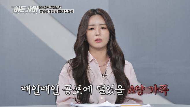 사진 제공=MBC에브리원