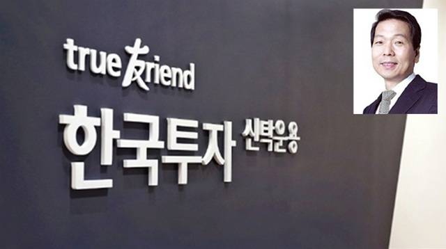 한국투자신탁운용은 최근 금융감독원과 금현물 ETF와 미국·한국 대표지수를 추종하는 ETF들에 대한 보수 인하 실무 미팅을 가졌다. 배재규 한국투자신탁운용 대표(사진)가 이례적으로 전략을 선회하면서 업계 3위 자리를 되찾을지 관심이 쏠린다. /한국투자신탁운용