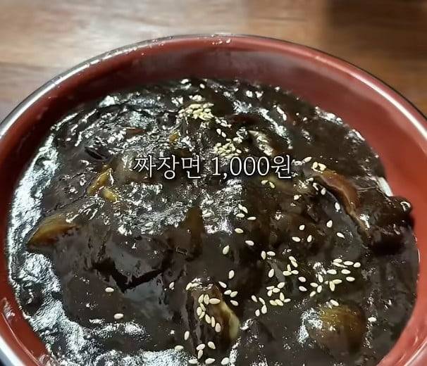 짜장면 1000원./ 유튜브 '샤니파파'