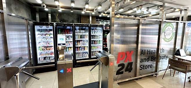 엑시터즈가 헬스장에 조성한 AI 자판기.