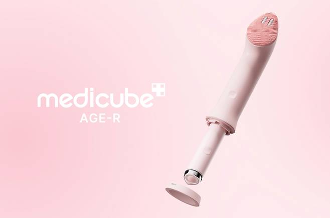 부스터 진동 클렌저. /에이피알 제공