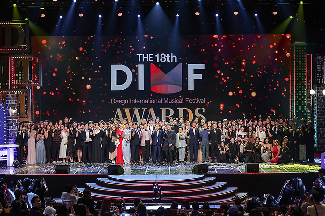 2024년 18회 DIMF어워즈