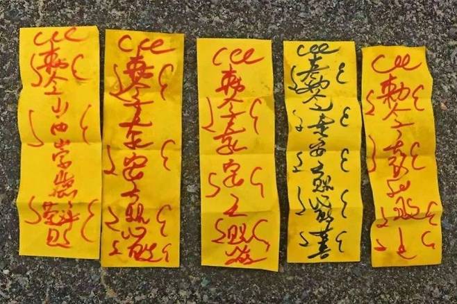 중국의 한 축구팀이 경기 전 상대팀 탈의실에 부적을 몰래 붙였다가 적발돼, 3만 위안(약 540만 원)의 벌금을 부과받았다. / ⓒ뉴시스