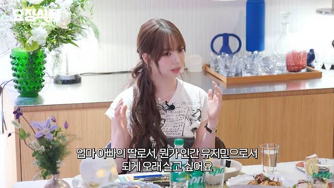 그룹 에스파 카리나가 정치색 논란에 대해 한 달여 만에 방송에서 직접 입을 열었다. 카리나는 지난 대선 당시 숫자 2가 새겨진 빨간색 점퍼를 입은 사진을 올렸다가 정치색 논란으로 곤욕을 치렀다. 사진=유튜브 채널 ‘요정재형’ 캡쳐