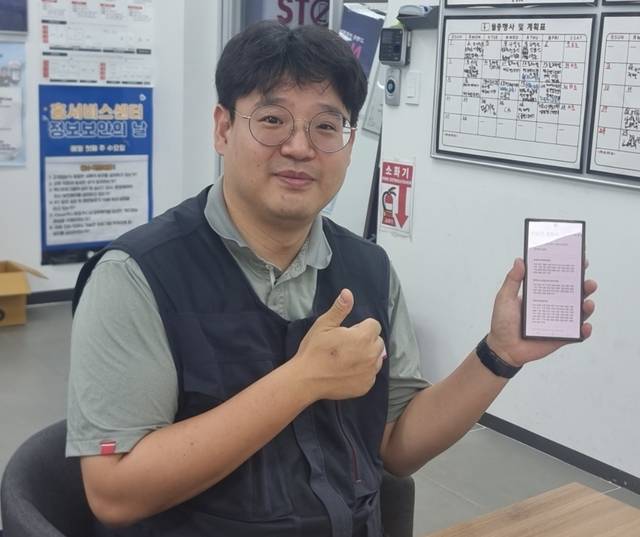 한대희 LG유플러스 부산서비스팀 서부산 홈CS파트너 매니저가 앱을 소개하고 있다. LG유플러스 제공