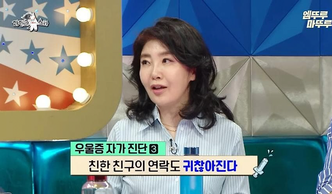 image.png 여에스더가 말하는 우울증 자가진단법 4가지