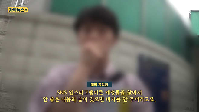 11.png 최근 개빡세졌다는 미국 비자 발급.jpg