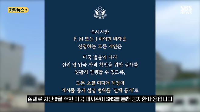 12.png 최근 개빡세졌다는 미국 비자 발급.jpg