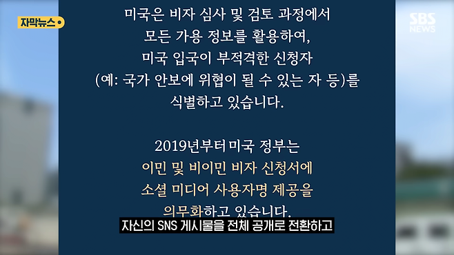 14.png 최근 개빡세졌다는 미국 비자 발급.jpg