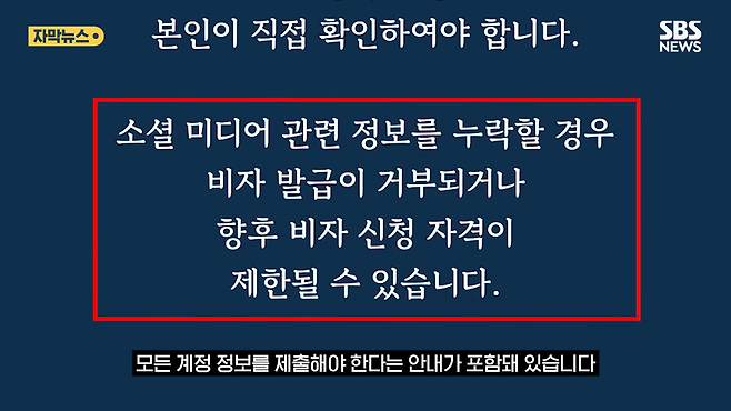 15.png 최근 개빡세졌다는 미국 비자 발급.jpg