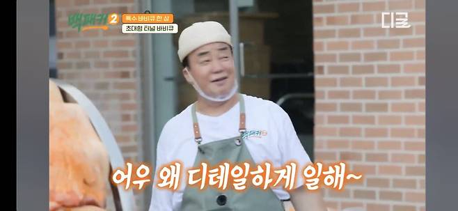 국내 굴지의 외식사업가가 평가한 권은비.jpg