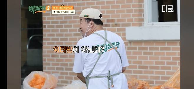 국내 굴지의 외식사업가가 평가한 권은비.jpg