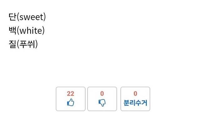 1000012815.jpg 단백질이란 단어좀 야하지않음?