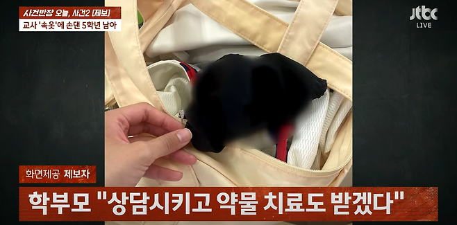 image.png 여선생님 팬티에 손 댄 초등학교 5학년 ㄷㄷ...jpg 여선생님 팬티에 손 댄 초등학교 5학년 ㄷㄷ...jpg