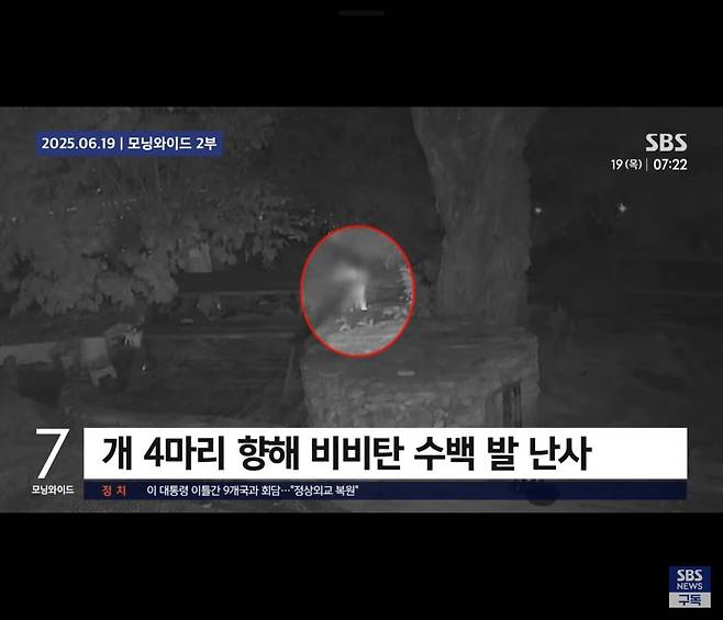 Screenshot_20250707_202025_YouTube.jpg 이새끼 이거 진짜 싸이코 개새끼아니냐? ㅋㅋㅋㅋ어이가 없네