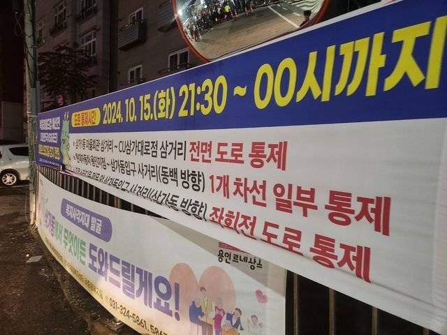 1268232_582893_382.jpg 동아시안컵 진행 중인 용인 미르스타디움 인프라 문제점