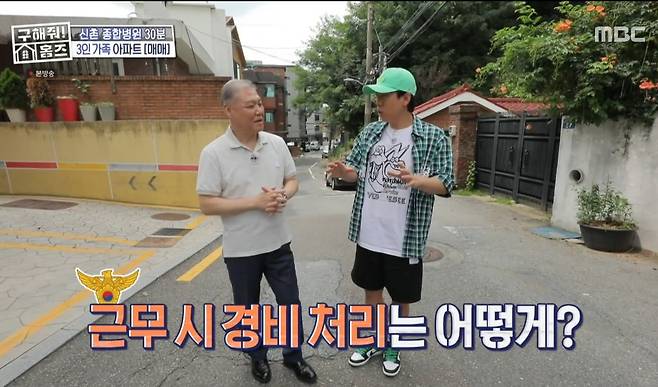 마약사건 함정수사를 위한 현금다발가방 자금의 출처.jpg 마약사건 함정수사를 위한 현금다발가방 자금의 출처.jpg