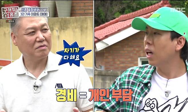 마약사건 함정수사를 위한 현금다발가방 자금의 출처.jpg 마약사건 함정수사를 위한 현금다발가방 자금의 출처.jpg