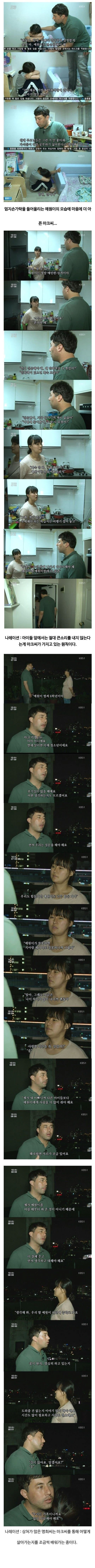 image.png 만화책 찢긴 딸을 서울코믹월드에 데려간 아빠 ㄷㄷㄷ..jpg