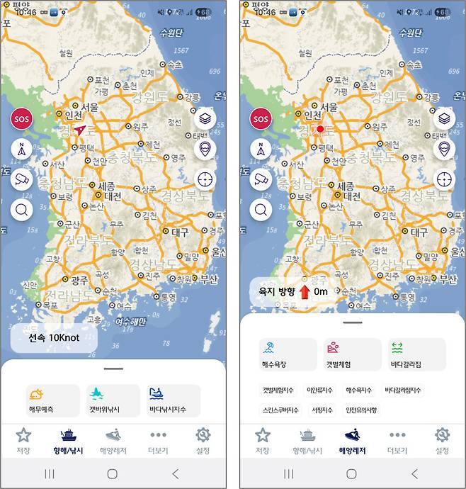 해양정보 제공 앱 ‘안전해’ 서비스 화면. 국립해양조사원 제공