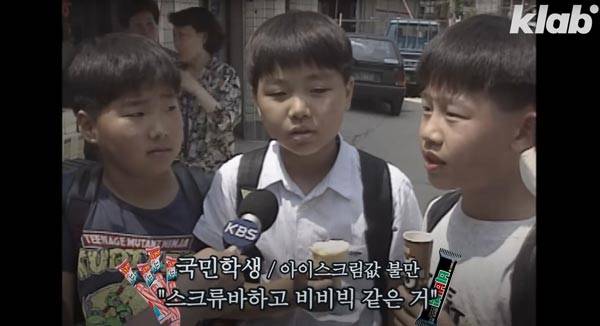 에어컨 없이 버텼던 그때 그 시절의 무더위 생존법으로는 수박화채와 아이스크림 섭취하기, 찬물 세수하기 등이 있었다.​/사진=유튜브 채널 ‘크랩’ 캡처