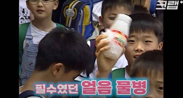 무더위 속 물병을 챙겨 다니는 아이들의 모습. /사진=유튜브 채널 ‘크랩’ 캡처