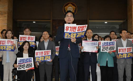 국민의힘 송언석 비상대책위원장과 의원들이 본회의가 열리고 있는 3일 국회 로텐더홀에서 김민석 국무총리 후보자 임명동의안 등을 규탄하고 있다. 임현동 기자