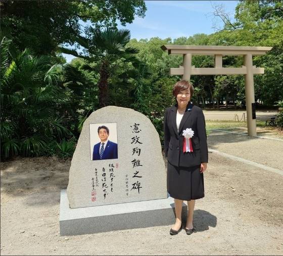 아베 신조 전 총리 헌창비 옆에 선 아키에 여사. 아키에 여사 엑스 캡처