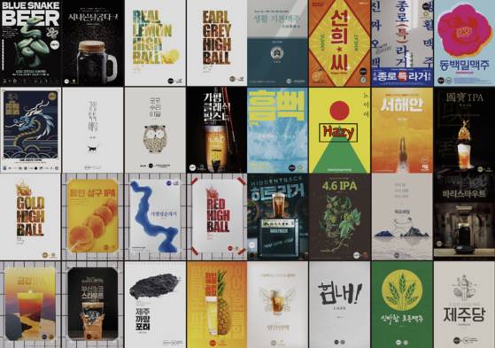 생활맥주에서 경험할 수 있는 다양한 수제맥주. 데일리비어 홈페이지
